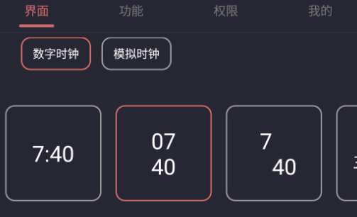 ���Ϣ����ʾapp