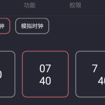 ���Ϣ����ʾapp