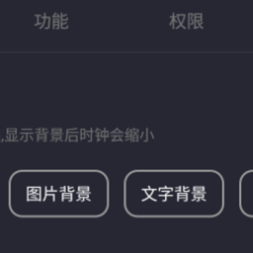���Ϣ����ʾapp