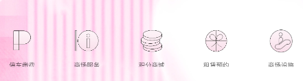 HiU-海信广场 HiU-海信广场