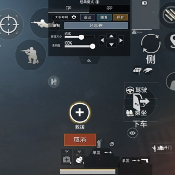 pubgmobile��������m��ʽ��