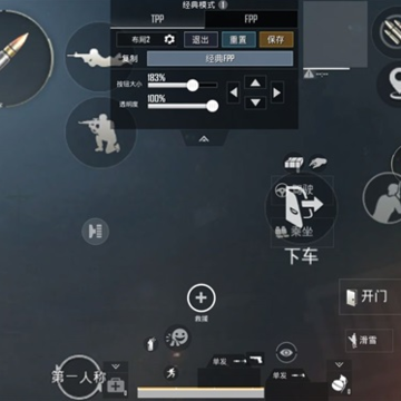 pubgmobile��������m��ʽ��