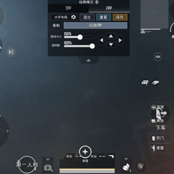 pubgmobile��������m��ʽ��