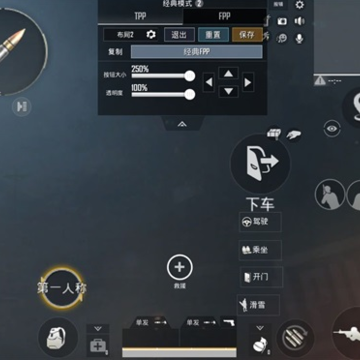 pubgmobile��������m��ʽ��