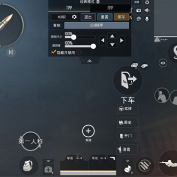 pubgmobile��������m��ʽ��