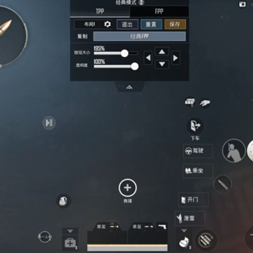 pubgmobile��������m��ʽ��