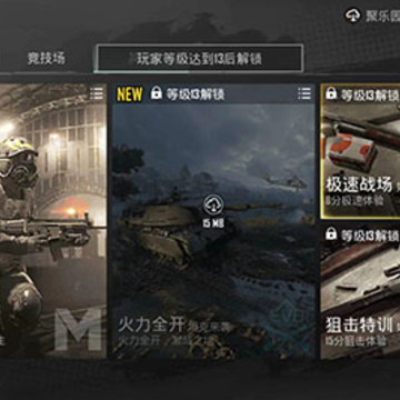 pubgmobile��������m��ʽ��