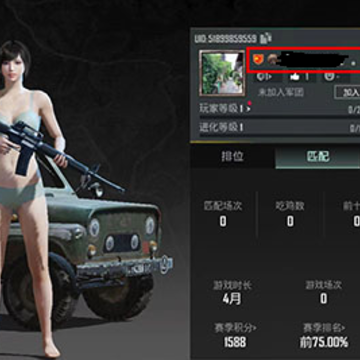 pubgmobile��������m��ʽ��