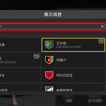 pubgmobile��������m��ʽ��