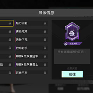 pubgmobile��������m��ʽ��