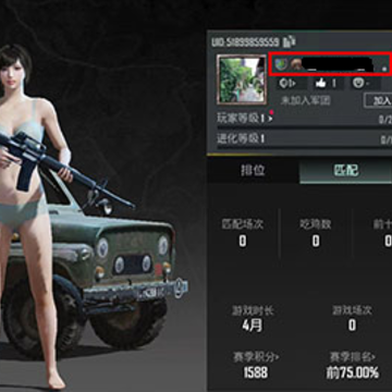 pubgmobile��������m��ʽ��
