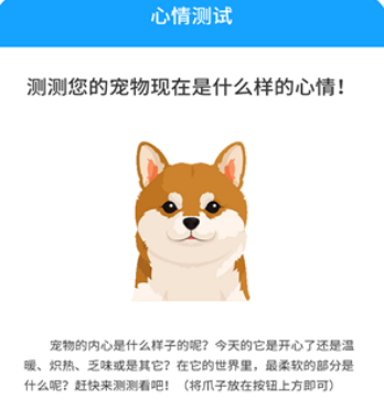 ��è������app