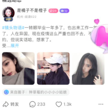 可聊同城 可聊同城