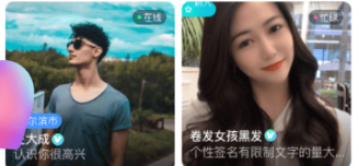 可聊同城 可聊同城