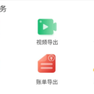 ׿�ƹ�app