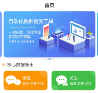 ׿�ƹ�app