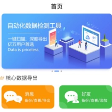 ׿�ƹ�app