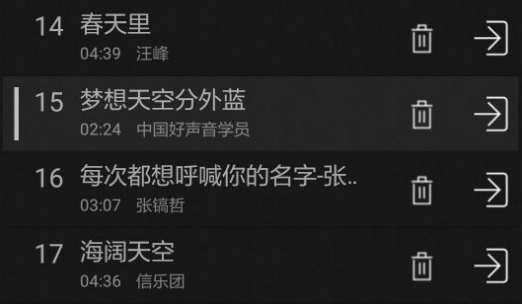 右转音乐控制器app 右转音乐控制器app
