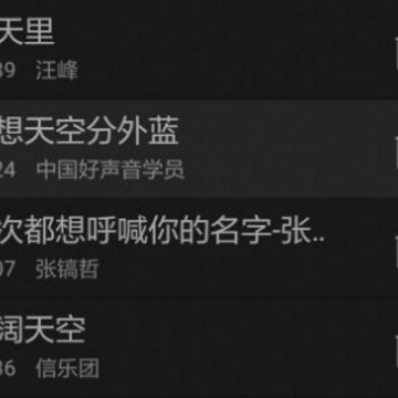 右转音乐控制器app 右转音乐控制器app
