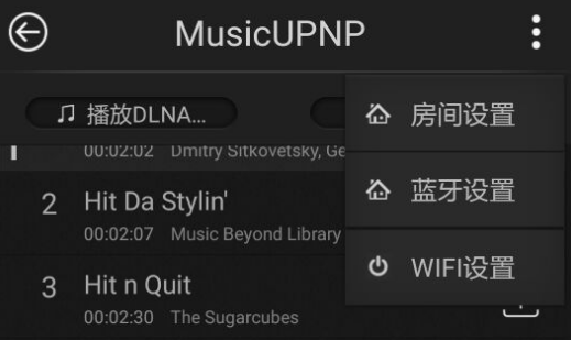 右转音乐控制器app 右转音乐控制器app