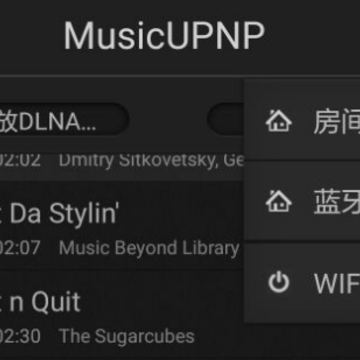 右转音乐控制器app 右转音乐控制器app