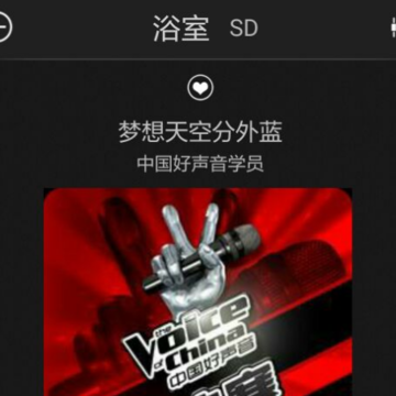 右转音乐控制器app 右转音乐控制器app