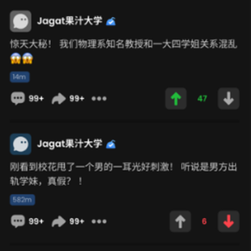 jagat��λ�����ٷ�����