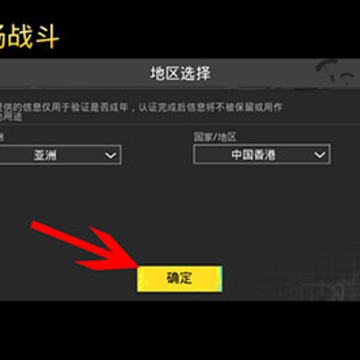 ��������pubg���ʷ���������(PUBG MOBILE)