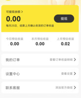 ��ʡѼapp