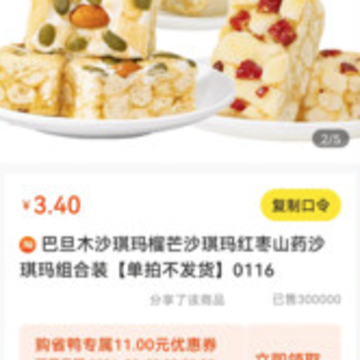 ��ʡѼapp