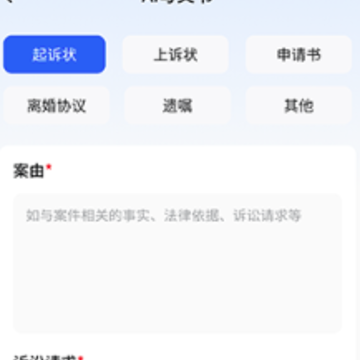 律师帮法律咨询app 律师帮法律咨询app