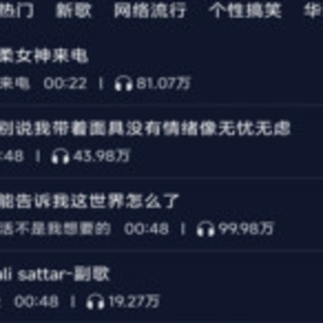天天来电秀下载安装 天天来电秀下载安装