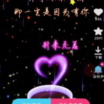 天天来电秀下载安装 天天来电秀下载安装