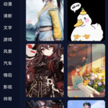 天天来电秀下载安装 天天来电秀下载安装