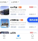 炼厂汇app 炼厂汇app