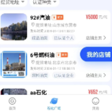 ������app