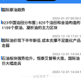 炼厂汇app 炼厂汇app