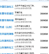 炼厂汇app 炼厂汇app