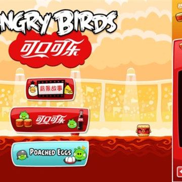 愤怒的小鸟可口可乐版(Angry Birds Coca-Cola) 愤怒的小鸟可口可乐版(Angry Birds Coca-Cola)