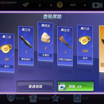 台球风云内置菜单版 台球风云内置菜单版