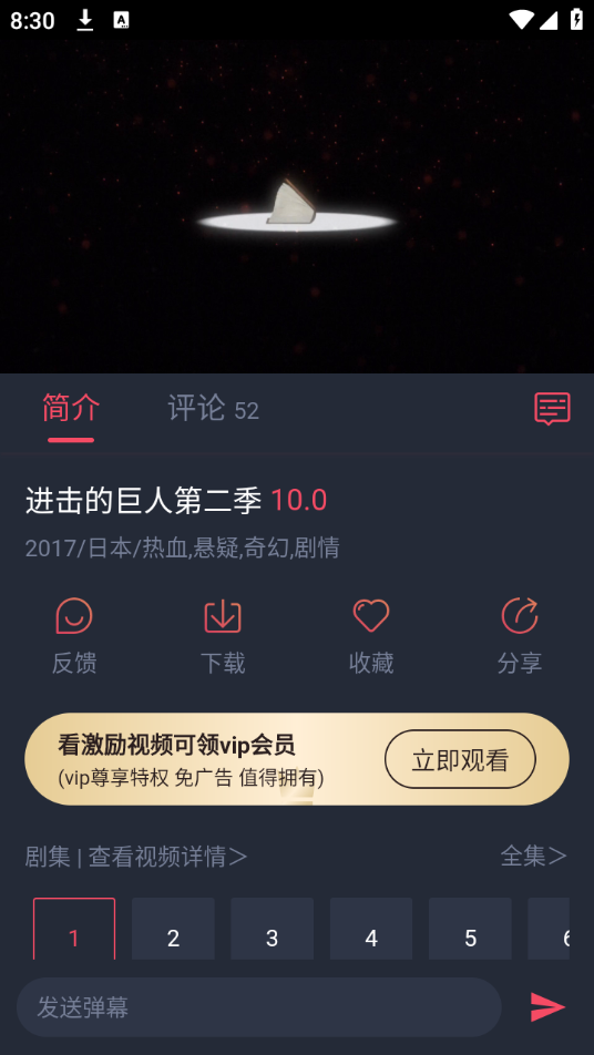 萌圈动漫 萌圈动漫