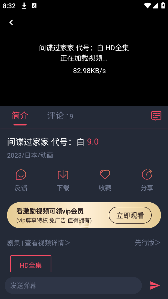 萌圈动漫 萌圈动漫