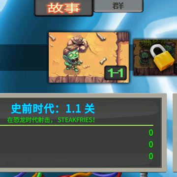 ��ʬʱ��(Age of Zombies)