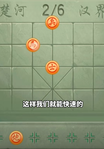 象棋无敌小游戏 象棋无敌小游戏