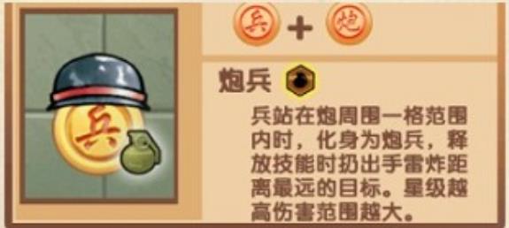 象棋无敌小游戏 象棋无敌小游戏