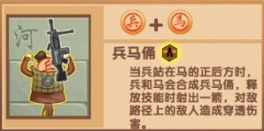 象棋无敌小游戏 象棋无敌小游戏