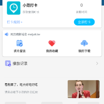 七猫影院 七猫影院