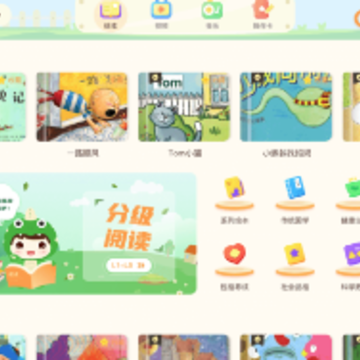 恐龙益智乐园app 恐龙益智乐园app
