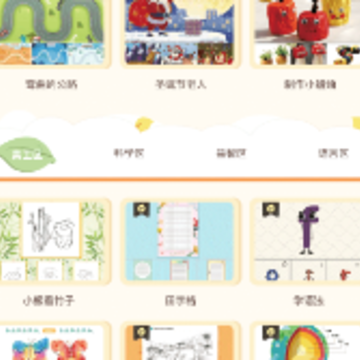 恐龙益智乐园app 恐龙益智乐园app