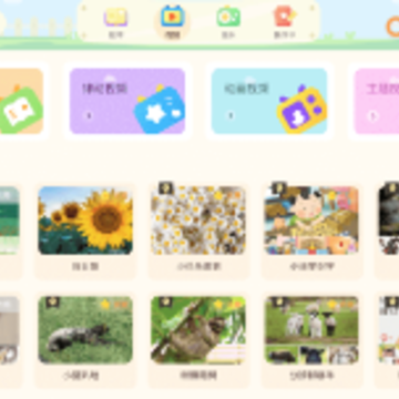 恐龙益智乐园app 恐龙益智乐园app